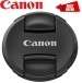 Canon E-67 II 67mm Lens Cap