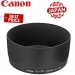 Canon Lens Hood ES-78 for 50 F1.2L, 200 F2.8L 80-200 F2.8L Lenses