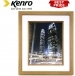 Kenro Ambassador Natural Wood Frame 11x14 Inches