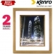 Kenro Ambassador Natural Wood Frame 12x16 Inches