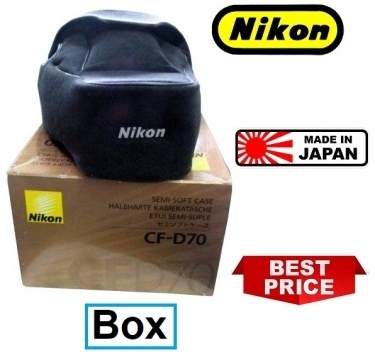 Nikon CF-D70 Semi-Soft Case for D70 Digital Camera