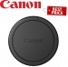 Canon EB Lens Dust Cap For EF-M Lenses