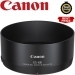 Canon ES-68 Lens Hood