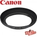 Canon EW-88B Lens Hood For Canon TS-E 24mm f/3.5L II Lens