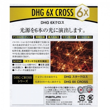 Marumi 37mm DHG 6x Star Cross Filter
