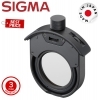Sigma Filter Holder with WR Circular Polarizer RCP-11 Drop-In Filter