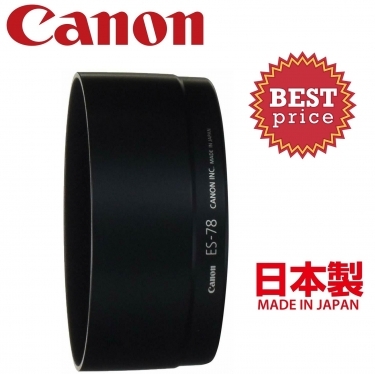 Canon Lens Hood ES-78 for 50 F1.2L, 200 F2.8L 80-200 F2.8L Lenses