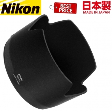 Nikon HB-31 Lens Hood for the 17-55mm F2.8G-DX Zoom Lens