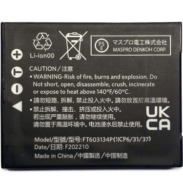 Kodak Lithium-Ion Battery LB-015 For WPZ2 Camera