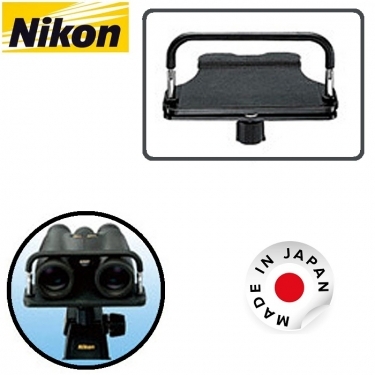 Nikon Tripod/Monopod Adapter H (Hard) Type