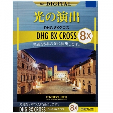 Marumi 67mm DHG 8x Star Cross Filter