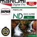 Marumi 77mm DHG Super ND16 Neutral Density Filter