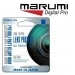 Marumi 49mm Digital High Grade Super Lens Protect Filter