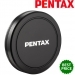Pentax Front Lens Cap for Pentax 10-17mm Fisheye Lens