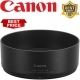 Canon ES-65B Lens Hood
