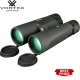 Triumph HD 12x50 Binocular