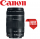 Canon EF 90-300mm f4.5-5.6 Auto Focus Lens