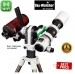 Sky-Watcher AZ-GTIX Wifi Dual Saddle GO-TO ALT-Azimuth Mount & Tripod