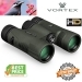 Vortex Diamondback HD 10x28 Roof Prism Binocular