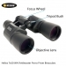 Helios 7x50 WA Fieldmaster Porro Prism Binoculars Helios 7x50 WA Fieldmaster Porro Prism Binoculars
